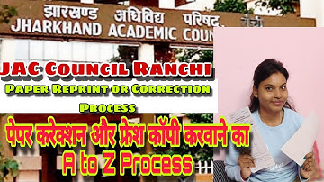 JAC Council Ranchi Jharkhand Paper Correction or Reprint Process#jacoffice#council#study#correction 