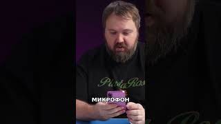 Китайская подделка iPhone: В чем секрет и стоит ли покупать? #shorts