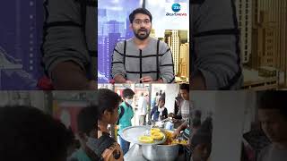 పది రూపాయలకే వెజ్‌బిర్యానీ #vegbiryani  | ZEE Telugu News screenshot 5