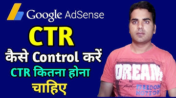 Adsense High CTR kaise Control Karen ! CTR Kaise Kam Kare ! Adsense Terminate Kyun Hota Hai
