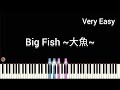 Big Fish ~大魚~ - Easy Piano Tutorial
