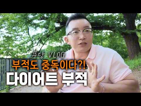 다이어트 부적이 있다?! 부적에 대한 모든 것. | 무당 브이로그