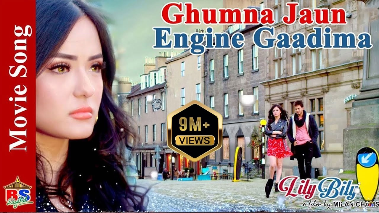 Lily bily - Title song - Ghumna jau engine gadima | Pradeep Khadka, Jassita Gurung