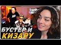 КОРЯ СМОТРИТ: Топ моменты с Twitch | Кизару Прилетел к Бустеру