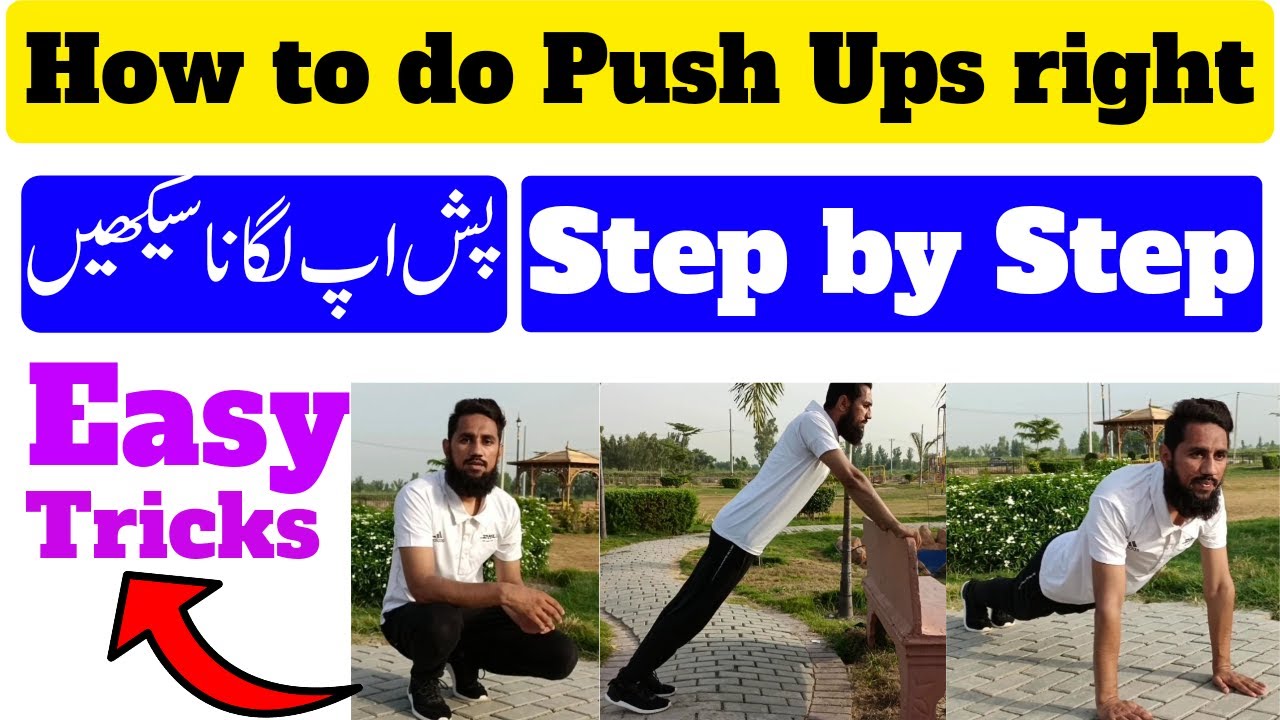 Pushup for beginners How to pass push up test Pushup for chest