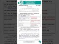 CTET notification out hurry up join our channel for CDP classes