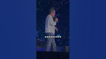 李宗盛 爱如潮水 既然爱了就不后悔 在多的苦我也愿意背 李宗盛 爱如潮水 李宗盛演唱会 李宗盛宁波演唱会 宁波 