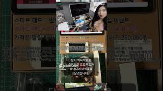 번트게임즈 체험존 리부트, 현장 스케치