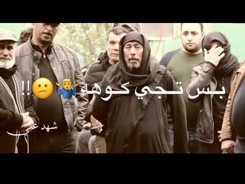 ابو درع اللامي ستوريات صدريه حالات واتساب سرايا السلام ماردنه الطلايب بس تجي كوه 2020