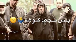 ابو درع اللامي ستوريات صدريه  حالات واتساب سرايا السلام 😎✌️ ماردنه الطلايب بس تجي كوه 😤2020