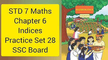 Std 7 Practice set 28 | #maths #mathskills #mathematics #matheducation #education #std7 #sscboard 