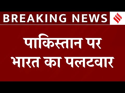 Pahalgam Terrorist Attack: Pakistan पर भारत का कड़ा फैसला, MEA- 48 घंटे के अंदर होगा खाली दूतावास