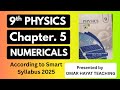 Physics Class 9 Chapter 5 Numericals | New Book | Smart Syllabus 2025
