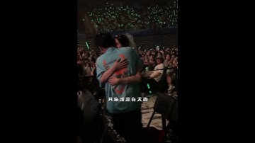 Thumbnail of 周柏豪 一辈子很短 要爱对人。 周柏豪 我的宣言 周柏豪演唱会 清远演唱会 清远