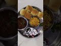 झणझणीत मिसळ पाव 🥰😍
