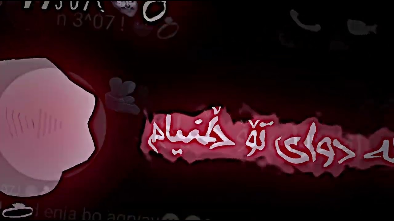 پێکەنی کە گریام☺️💔