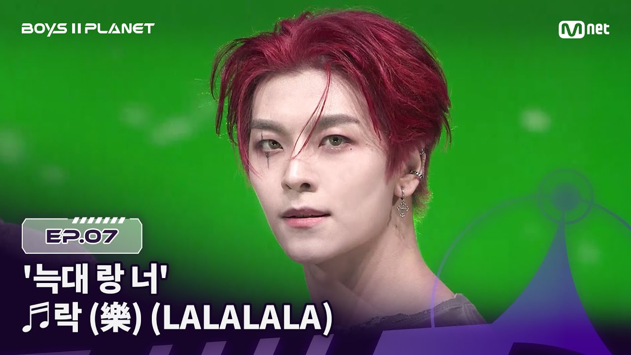 [EN] [BOYS ll PLANET/7회] 보름달 뜬 밤, '늑대 랑 너' ♬락 (樂) - Stray Kids @계급 쟁탈 포지션 배틀 | Mnet 250828 방송