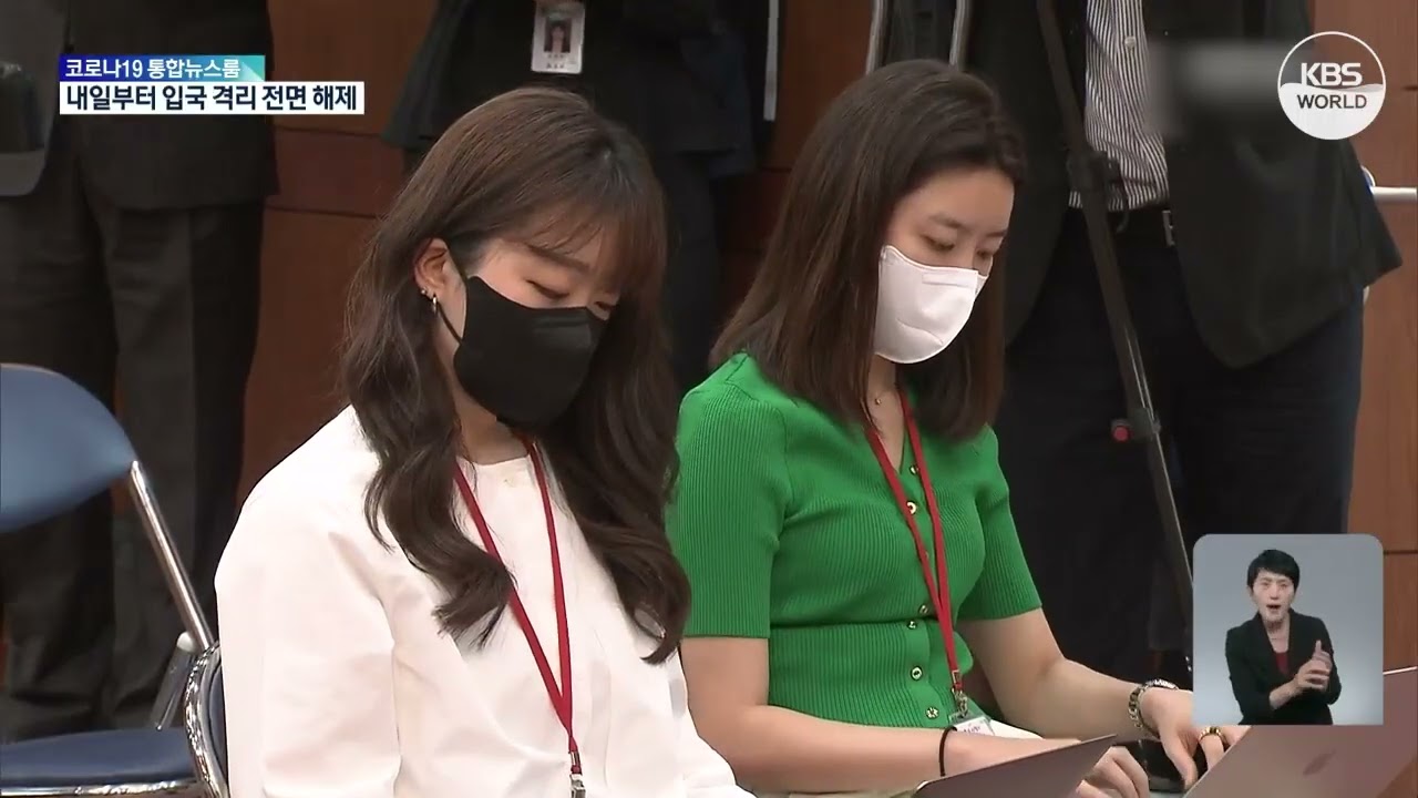 Представители РК и США осудили недружественные действия Пхеньяна l KBS NEWS TV 220607