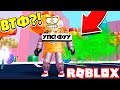 САМАЯ СТРАННАЯ ИГРА! СИМУЛЯТОР ПЕРДЕЖА! Roblox Simulator