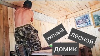 О такой ИЗБЕ мечтают ОТШЕЛЬНИКИ. Закинул доски к лесному дому. Fisherman's Forest House