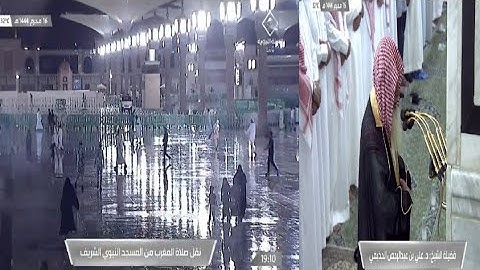مع هطول الأمطار 🌧️ | آيات المطر من سورة الروم من صلاة المغرب للشيخ د. علي الحذيفي 16 محرم 1444ھ