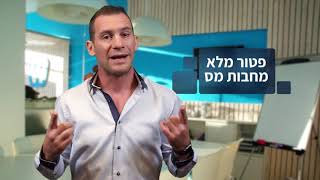 לשכת שמאי מקרקעין - אנדריי זיבלוב - עברית