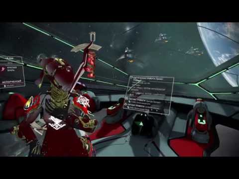 Варфрейм где найти чертеж реактор орокин