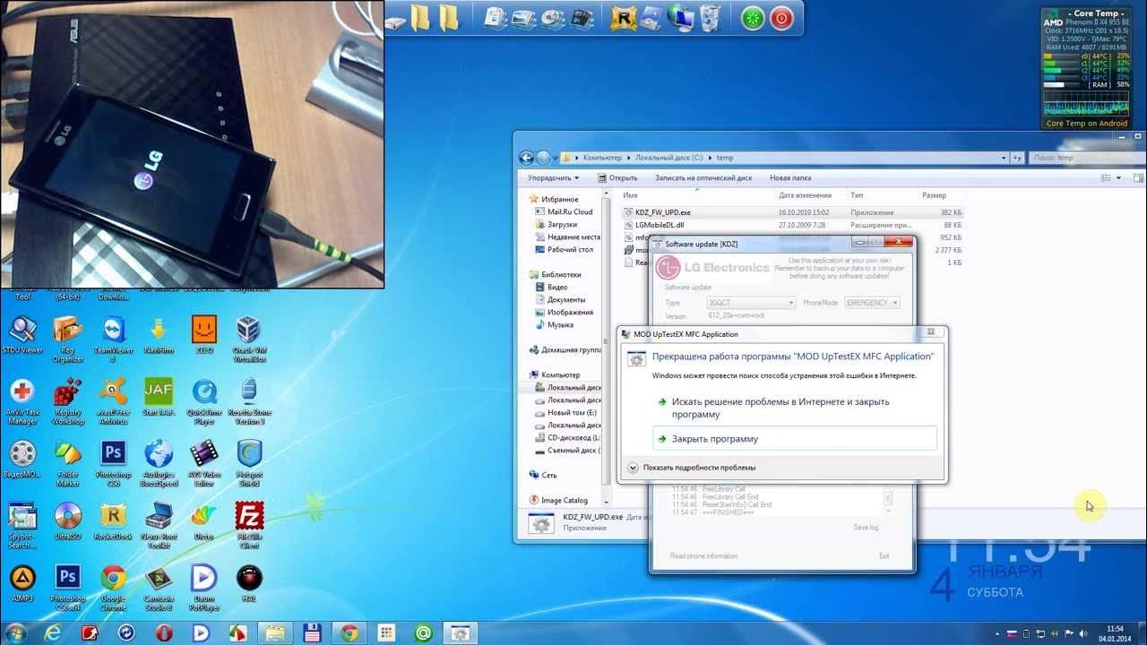 Прошивка пда. F612 прошивка. lg e455 4pda прошивки. rosso 43s80lg прошивка через usb. windows 19.