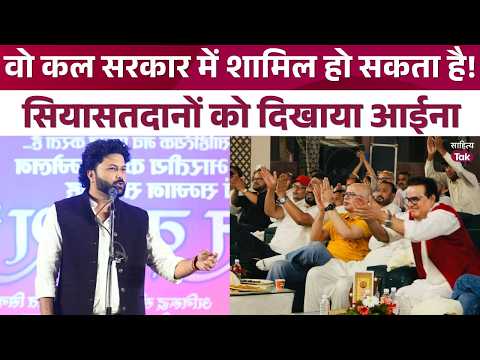Swayam Srivastava Hits Out at 'Dirty Politics' in a New Style | Swayam Srivastava Poem | 2026