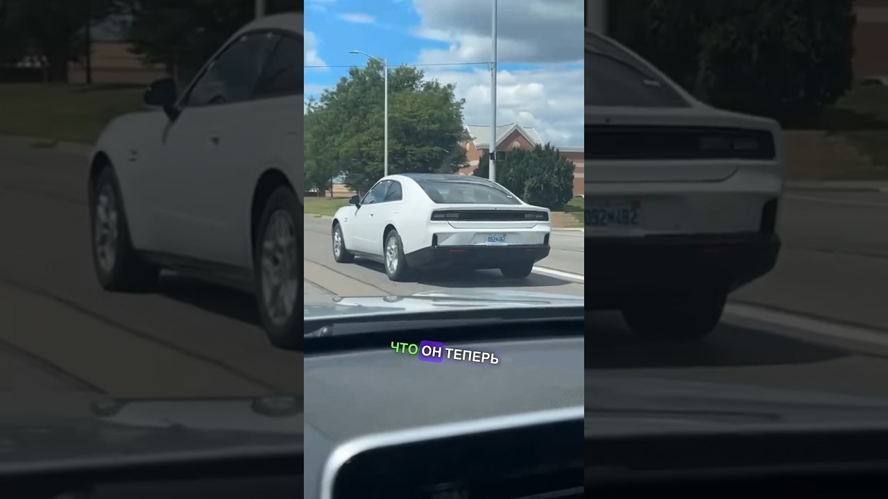 Новый dodge charger 2024 и его уродливый дизайн | Додж чарджер Челленджер challenger