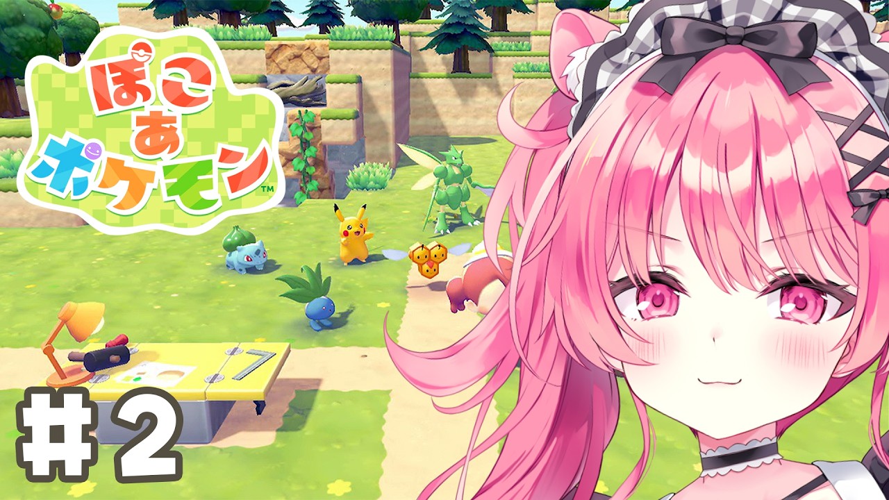 無限【ぽこ あ ポケモン】#２