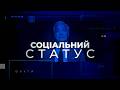 ⚡️Ви можете зробити життя кращим вже зараз! Ось які можливості для пенсіонерів! / СОЦІАЛЬНИЙ СТАТУС