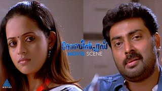 ഫലകസനറ തരകട നമപർ അതര പടടനന രപയട മനനൽ ചലവകലല ....റബൻഹഡല ഒര രസകൻ രഗ