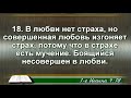 Страхи и как они влияют на нашу жизнь. 30.12.2023