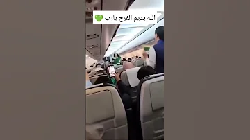 سوريا مضيفات طيران الطيران القطري سوريا الحرة قطر اكسبلور ارفع راسك فوق 