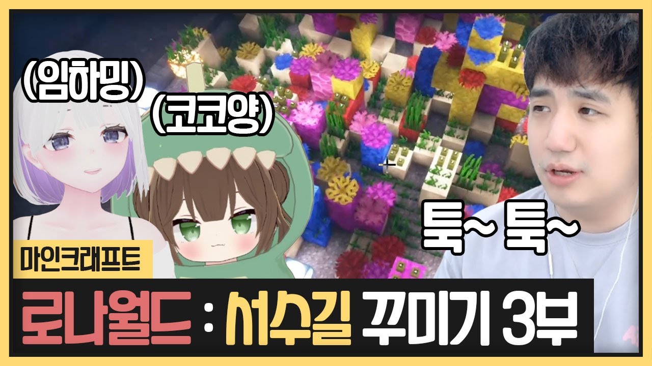 길에서 만나서 대뜸 코신상 아쿠아리움 데려가 일시키기ㅋㅋ  (2023.02.09)