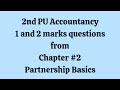 Partnership Basic important 1&amp;2 mark questions | Let&#39;s learn together 😊 | 2nd pu Accounts in kannada