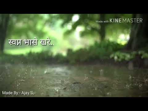 Tu Mala Mi Tula Marathi Short Video Song of Lyrics