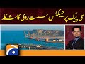 Aaj Shahzeb Khanzada Kay Sath | PP 206 | Elections | CPEC | Mini Budget | 17th December 2021