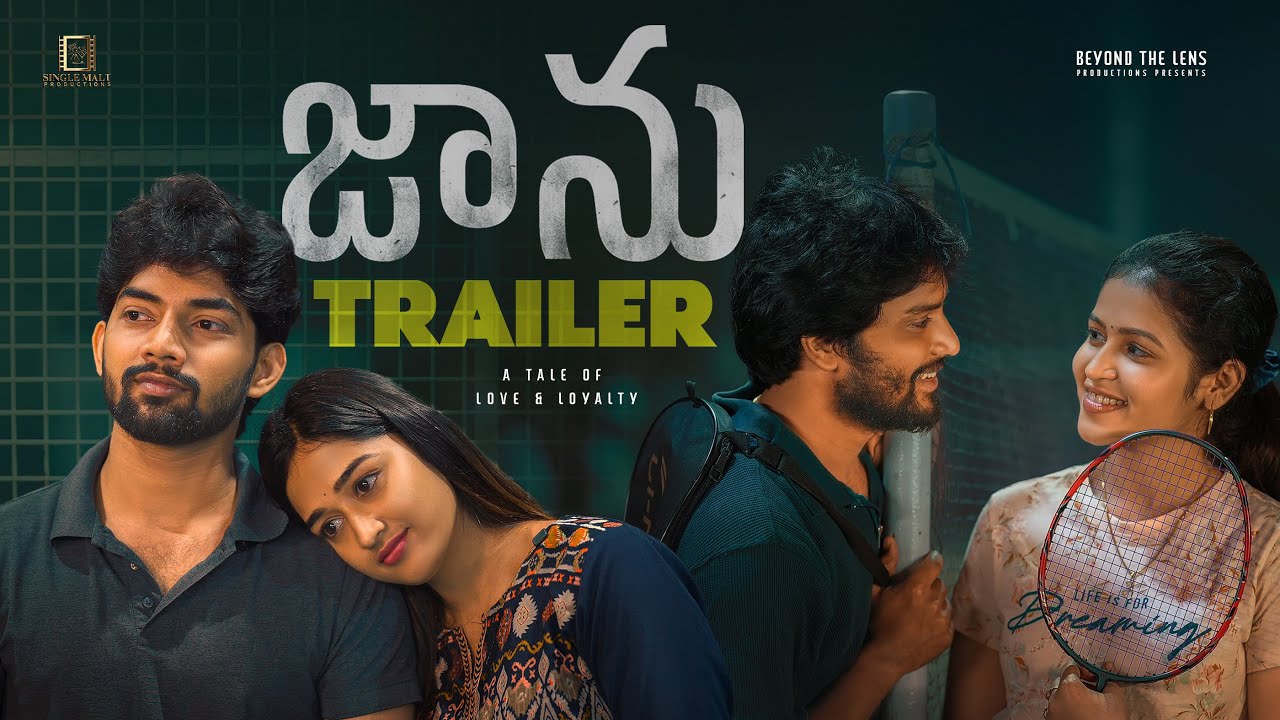 Jaanu Trailer | Latest Telugu Web Series 2025 | Gowri Naidu | SK Reenu |  GS Raj Kumar | Single Malt