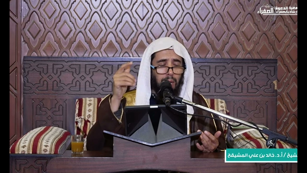 ضابط ( الجوف ) الذي يفطر به الصائم إذا وصل إليه شيء من المفطرات | الشيخ خالد المشيقح