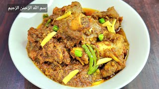 Peshawari Mutton Karahi Recipe | Ramadan Special | Mumzee Kitchenette