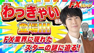 FXマシーンくにおの配信のサムネイル画像