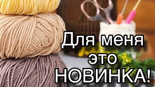 картинка: Новинка на моем канале. Узоры спицами для начинающих.