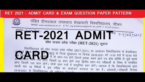 RET 2021 : ADMIT CARD & EXAM QUESTION PAPER PATTERN