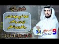 قصة نوح عليه السلام الإيمان والصبر والطوفان العظيم للدكتور طارق السويدان 03