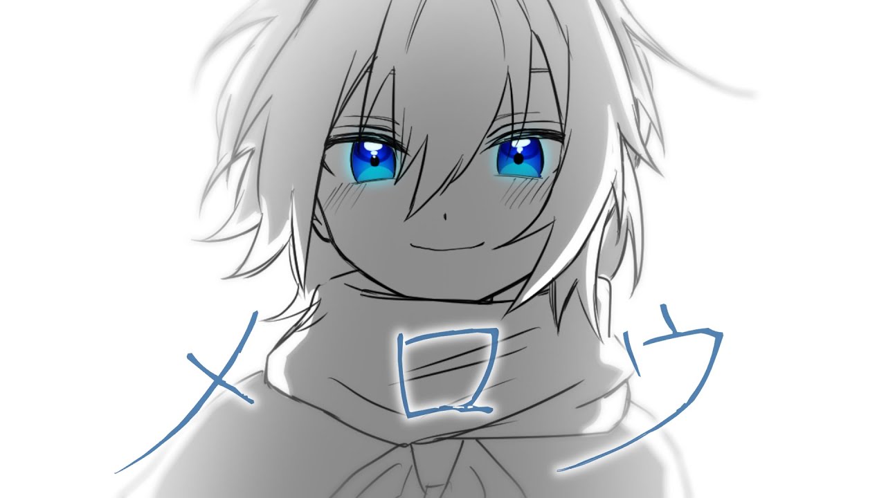 【手描き魔王城でおやすみ】メ.ロ.ウ【アカタソ＋姫】