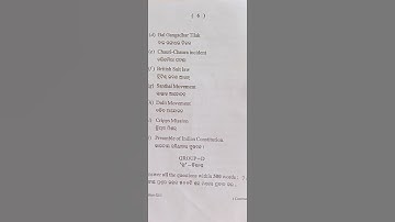 6th semester history honours core 13 question paper 👍 #question #exam #previouspaper