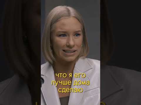 «Я первый раз