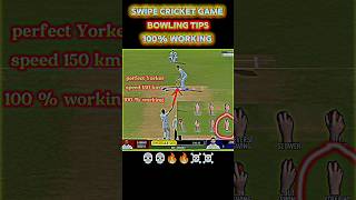 🔥🔥 Swipe  Cricket Game Bowling Tips 😍😍 100% Working #swipe #gaming #shorts